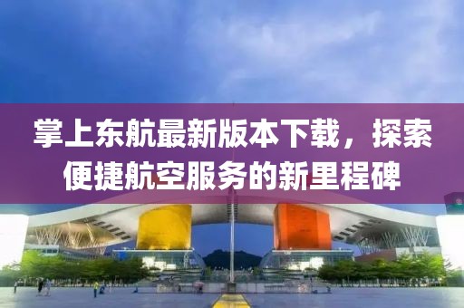 只剩驕傲 第19頁