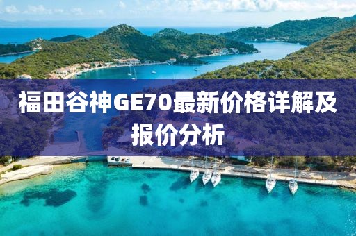 窗外的海風(fēng)吹過(guò) 第17頁(yè)