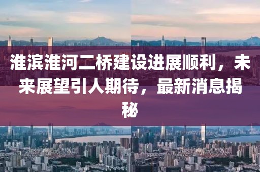 對酒當歌 第14頁