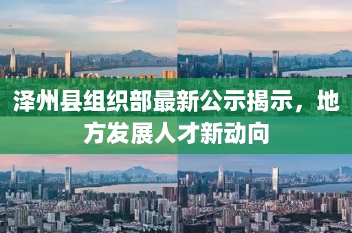 霧渙風(fēng)月 第12頁