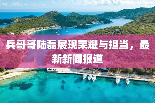 欲語淚先流 第12頁