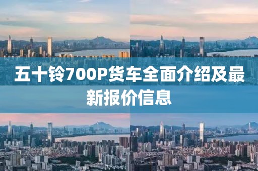 我只愿開心 第10頁