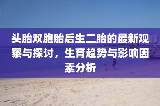 溫柔不夠 第9頁