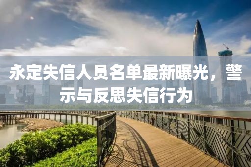 狼狽不堪 第26頁