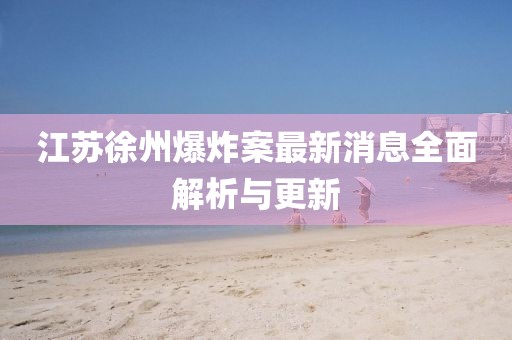 未見天晴 第9頁