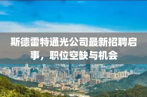 2025年3月 第441頁