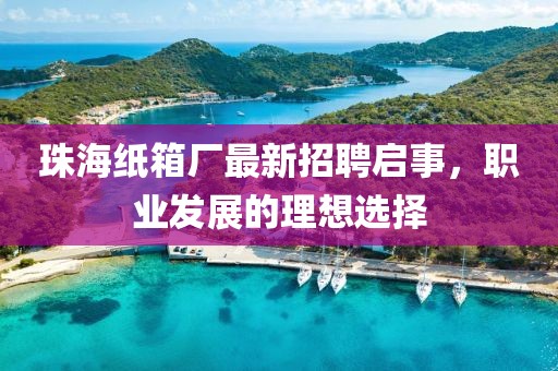 2024年11月 第20頁