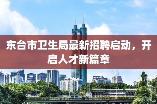 舊桔梗 第9頁(yè)