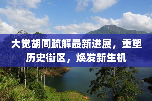 風(fēng)蛍月緩緩 第8頁