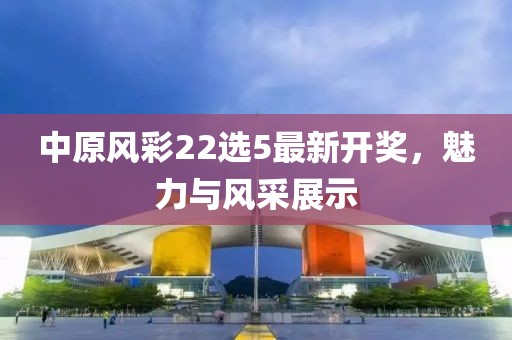 眉間倦意 第9頁