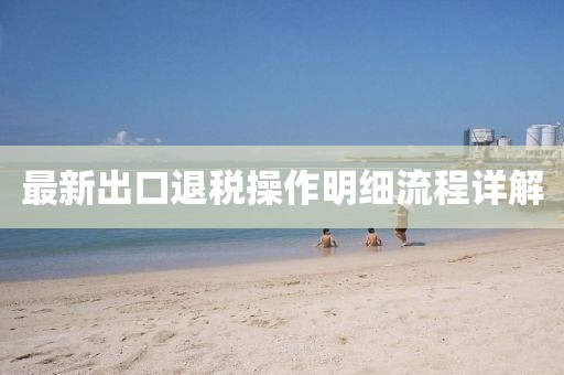 天逆態(tài)度 第7頁