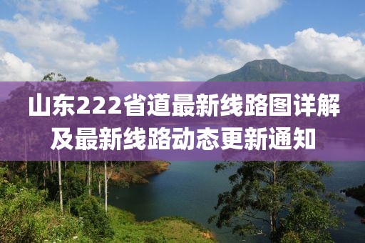 親我會臉紅 第6頁