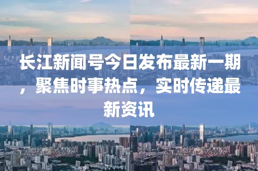 舟遙客 第6頁(yè)