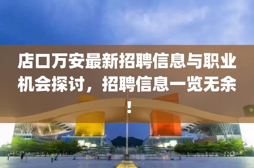 涼云暮 第6頁(yè)