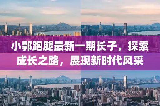 江南煙雨斷橋殤 第6頁