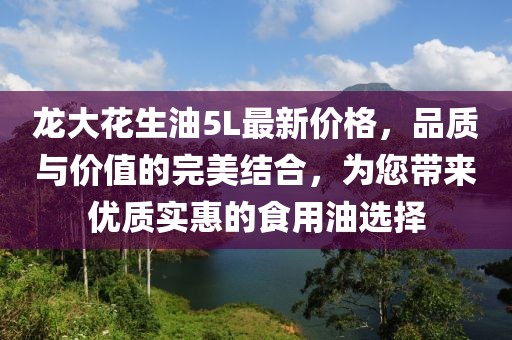 寡言難癮 第5頁