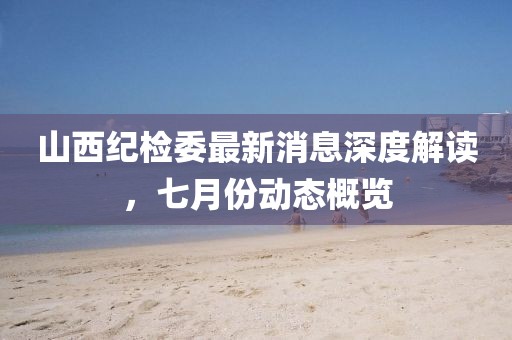 奶氣纏身 第6頁