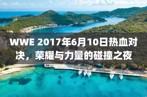 紅蟻白酒 第4頁