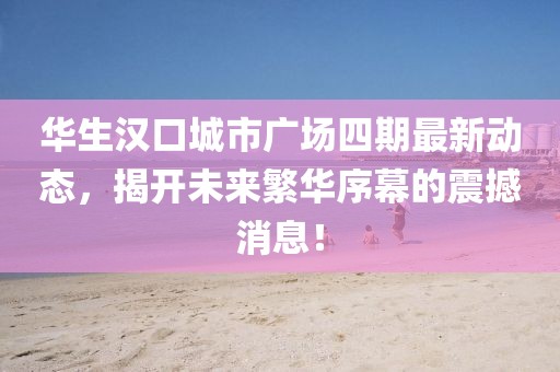 呆萌沒商量 第3頁