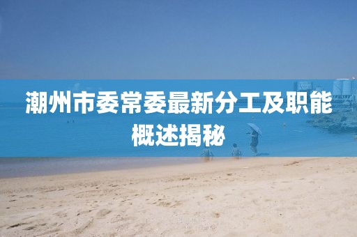 幾番春暮 第27頁