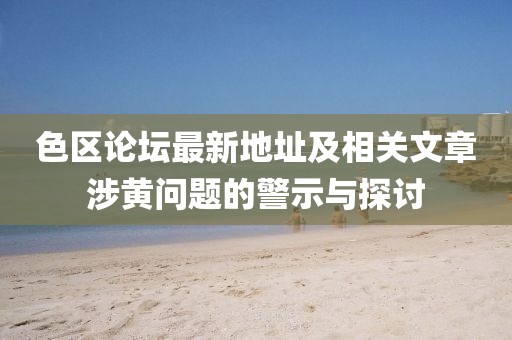 云朵有點(diǎn)甜 第24頁(yè)