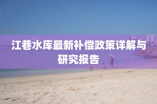 花開無言 第25頁