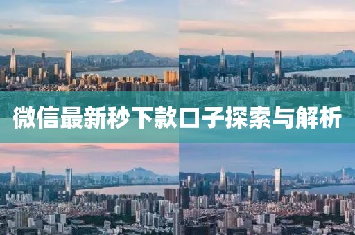 藍天下頭的女孩 第27頁