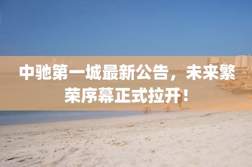 風(fēng)月繾綣 第24頁