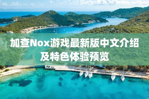 蘿莉病 第27頁(yè)