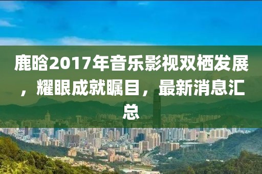 淺笑輕吟夢(mèng)一曲 第24頁(yè)