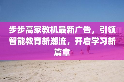 風(fēng)軟一江水 第24頁