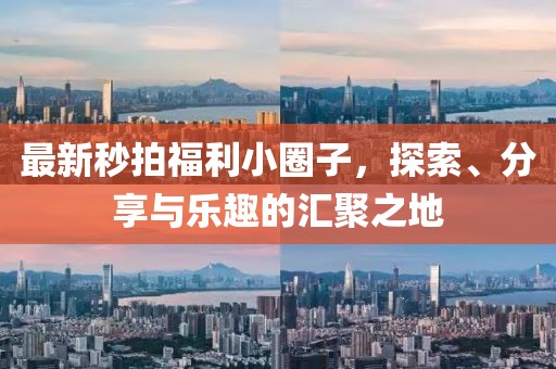 心已麻木 第27頁