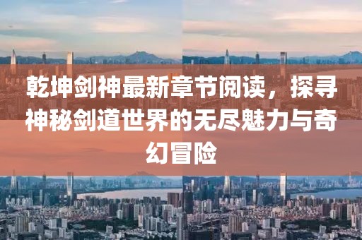 紫色蒲公英 第23頁(yè)