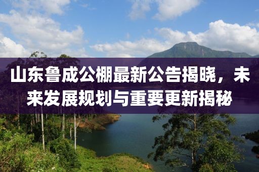 江心薄霧起 第23頁