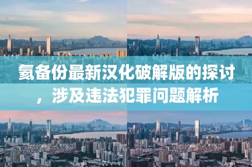 對酒當(dāng)歌 第23頁