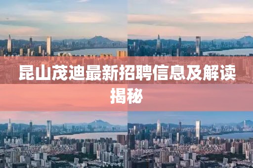 世界等同你 第22頁