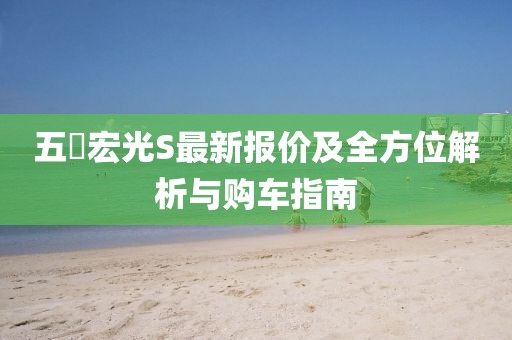 紫色蒲公英 第21頁