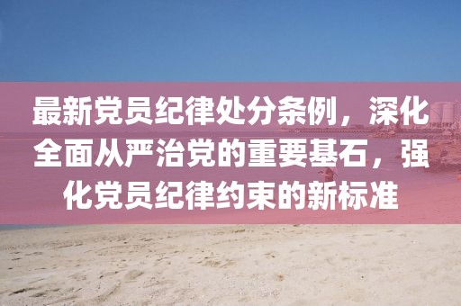 幾番春暮 第21頁(yè)