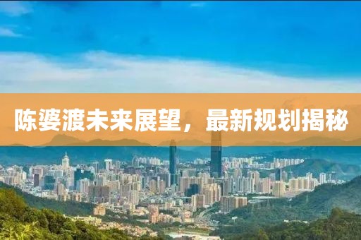 若水盈盈 第20頁(yè)