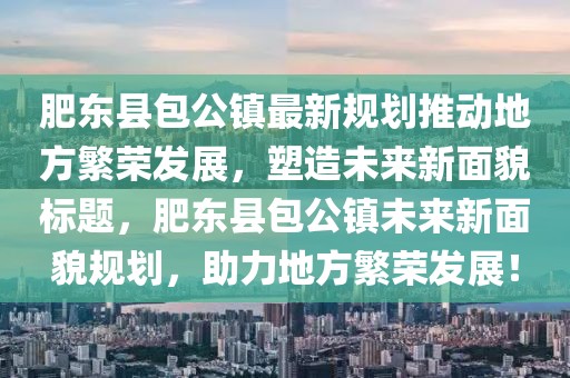 舟遙客 第29頁(yè)