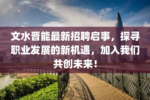 世界等同你 第20頁