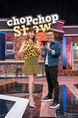 悠久影院私藏推荐《慢火厨房》