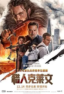 悠久影院《雾港旧事》电影海报