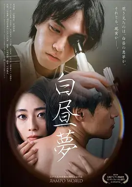 悠久影院《十三月的信》海报
