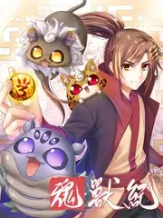 悠久影院综艺《慢火厨房》海报
