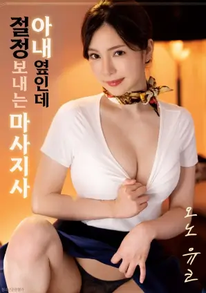 悠久影院《铜镜》电影海报