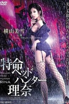 悠久影院《逆光而行》电影海报